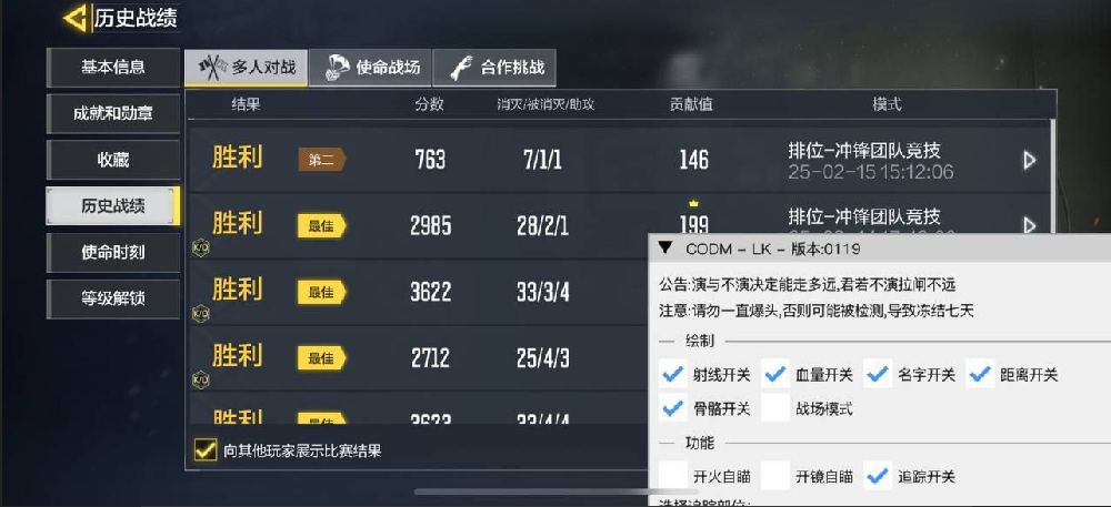 使命召唤手游卖挂平台游戏展示